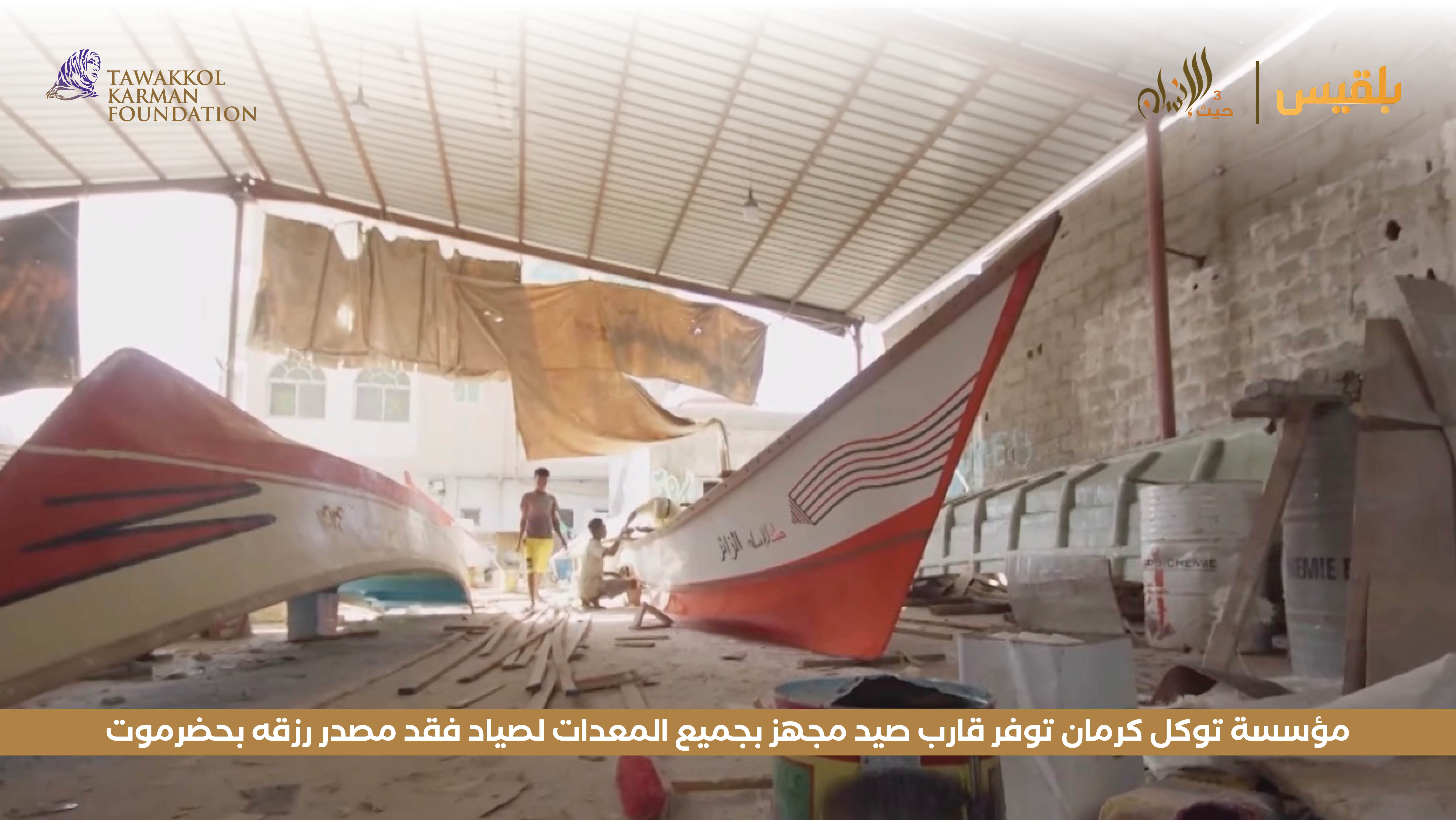 Haven For Humanity 67